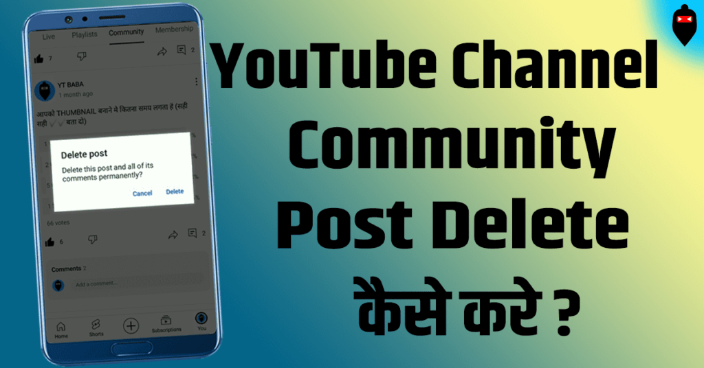 YouTube Channel Community Post Delete कैसे करे?
