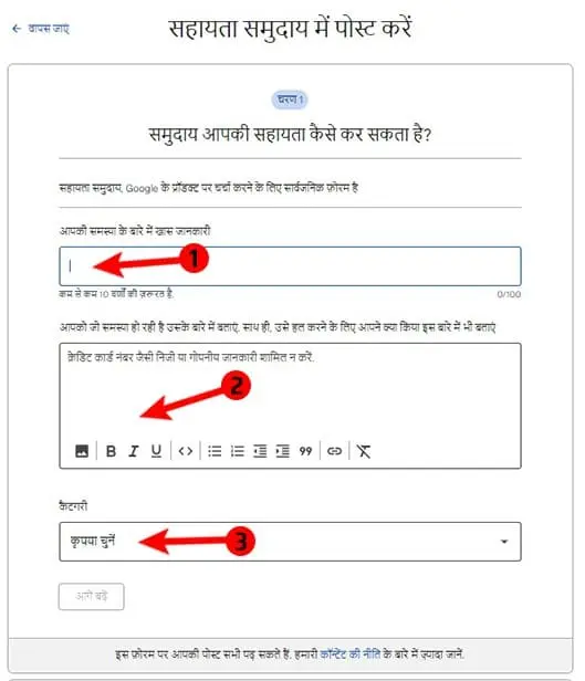 YouTube Help Forum