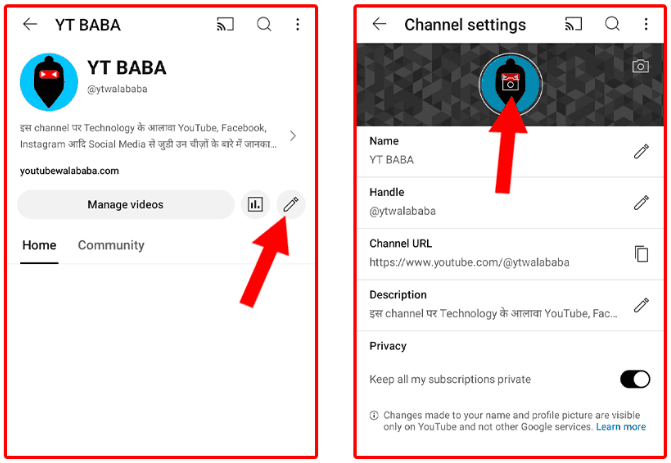 YouTube Me Profile Picture Kaise lagaye