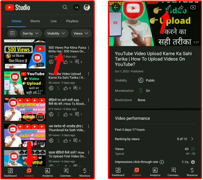 How to Change YouTube Thumbnail in Hindi