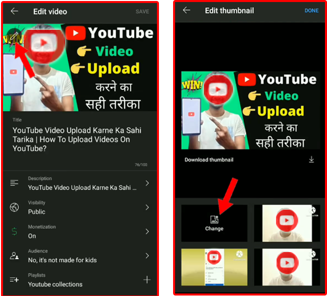 YouTube Video Ka Thumbnail Kaise Change Kare