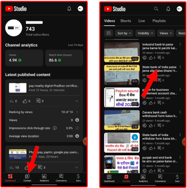 YT Studio से YouTube Par Video Private Kaise Kare