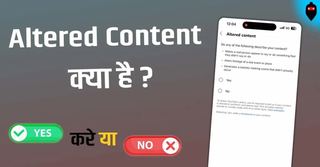 YouTube Altered Content Kya Hai