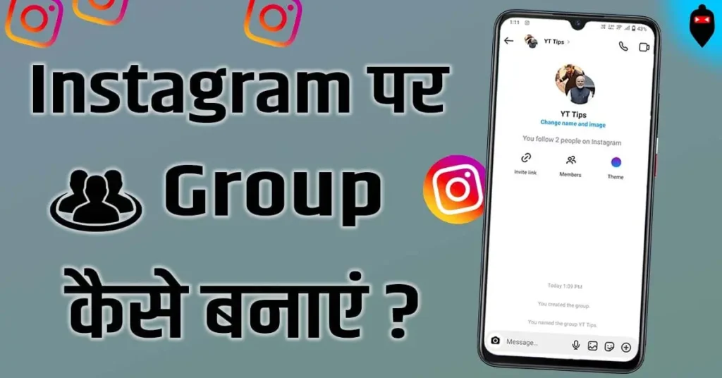 Instagram Par Group Kaise Banaye