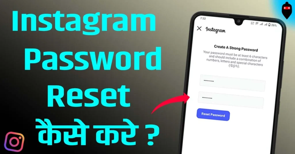 Instagram Password Reset Kaise Kare
