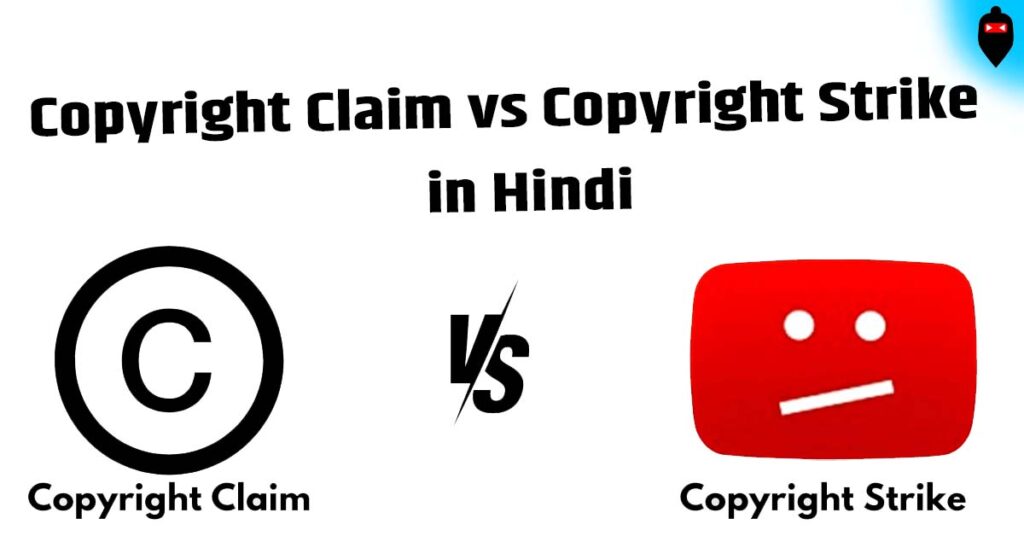 Copyright Claim vs Copyright Strike in Hindi