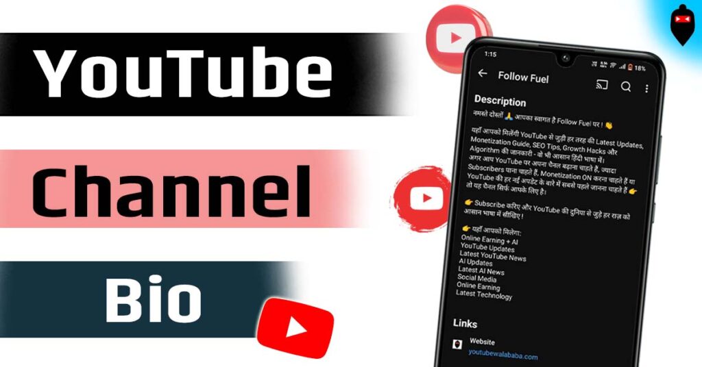 YouTube Channel Bio in Hindi