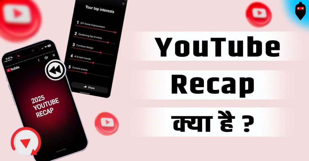 YouTube Recap in Hindi